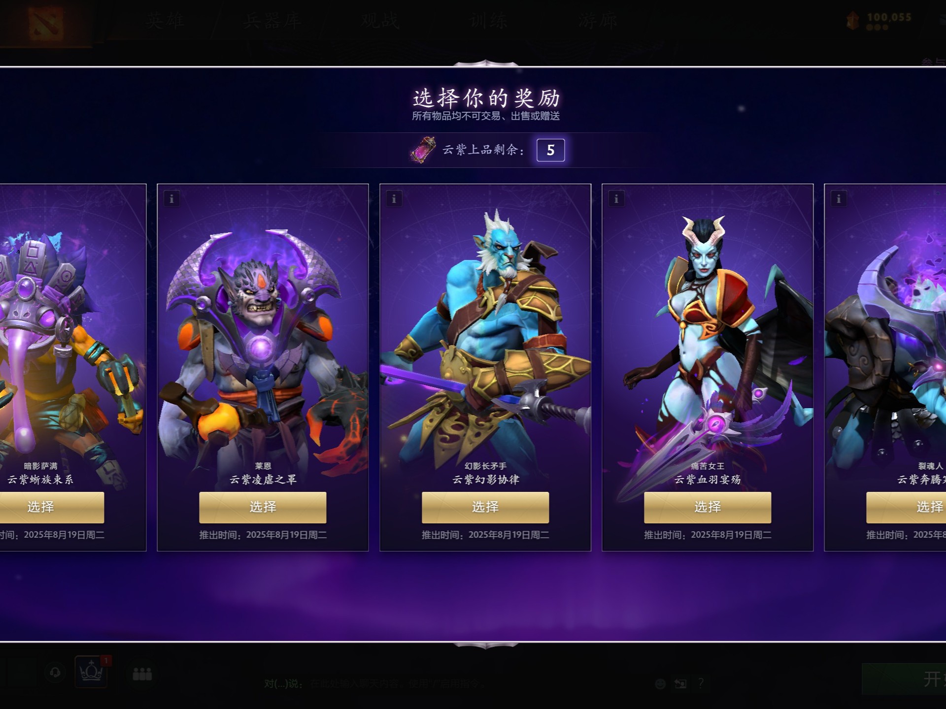 塞尔记者：皇马倾向于留住尼科-帕斯，但愿意外租居莱尔.